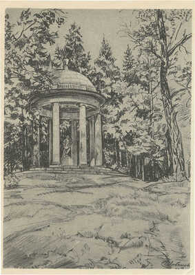 Лот из девяти почтовых карточек с изображением достопримечательностей Москвы. М., 1939.